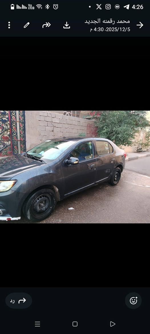 سيارة رينو سيمبول موديل 2019 تبريد شغال جاهزة حرة راعيها يريد مداور مكاني بصرة القبلة حي المهندسين السعر 78 بيها مجال حگ الجيه للتواصل على رقمي بيه واتساب 
***********
