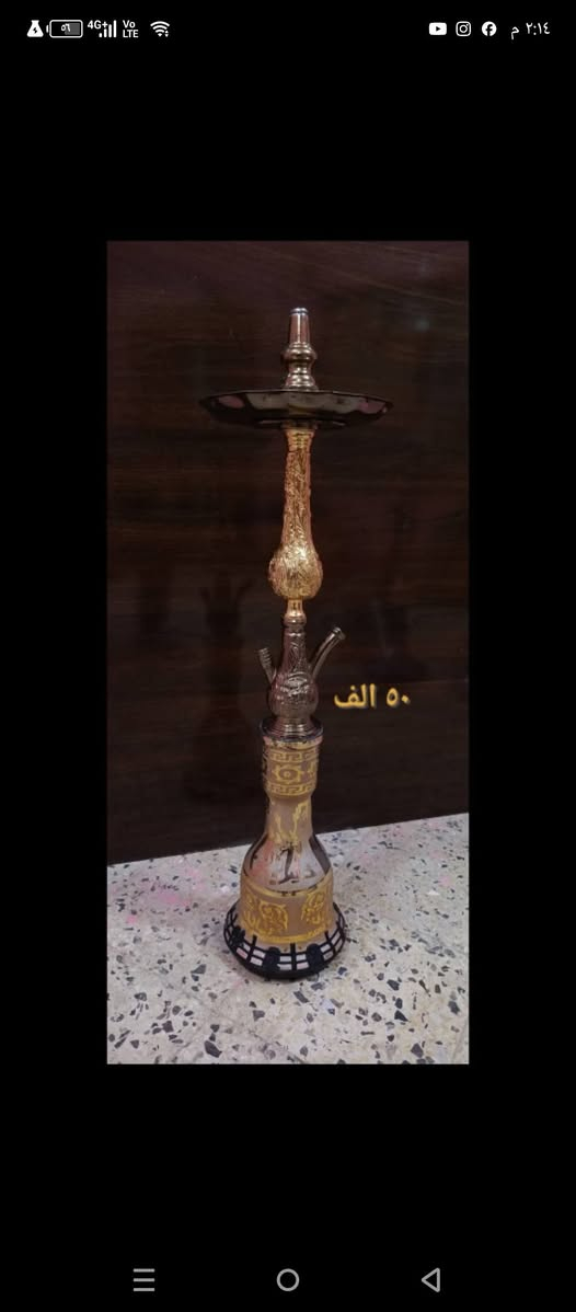 نراگيل معمرات فول نضافه
البصره ، المشراق الجديد
***********
