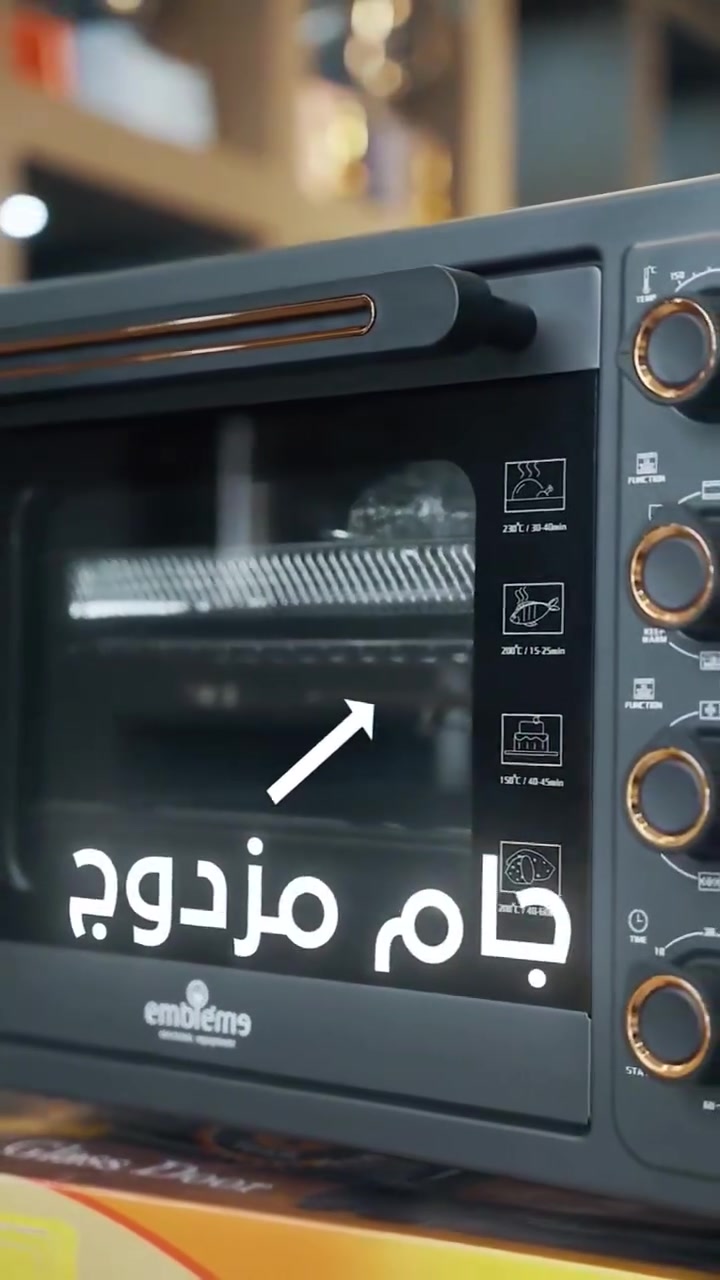 فرن السحري 3 في 1 من امبليوم

( فرن كهربائي + قلاية هوائية + مايكرو ويف )

مميزات 
⭐️سعة كبيرة 58 لتر 
⭐️باب زجاج مزدوج مقاوم للحرارة  
⭐️5 انابيب تسخين من الفولاذ 
⭐️درجة حرارة 250 سيليزي 
⭐️انماط متعددة : شوي ، تسحين ، تخمير ، تجفيف

السعر 210.000

للحجز مراسلة الصفحة
ضمان حقيقي لمدة سنة

🔥بيتك عدنا 🔥 الوكيل الحصري في كربلاء لشركة امبليوم الالمانية الأصليه ✅😇احذروا التقليد ❌

عنوان المحل
 شارع مدرسة جمانة
 ♦️اسم المحل بيتك عدنا ♦️


**إذا كنت صاحب هذا الإعلان وتريد حذفه لأي سبب، رجاءا أرسل رسالة إلى الدعم الفني**