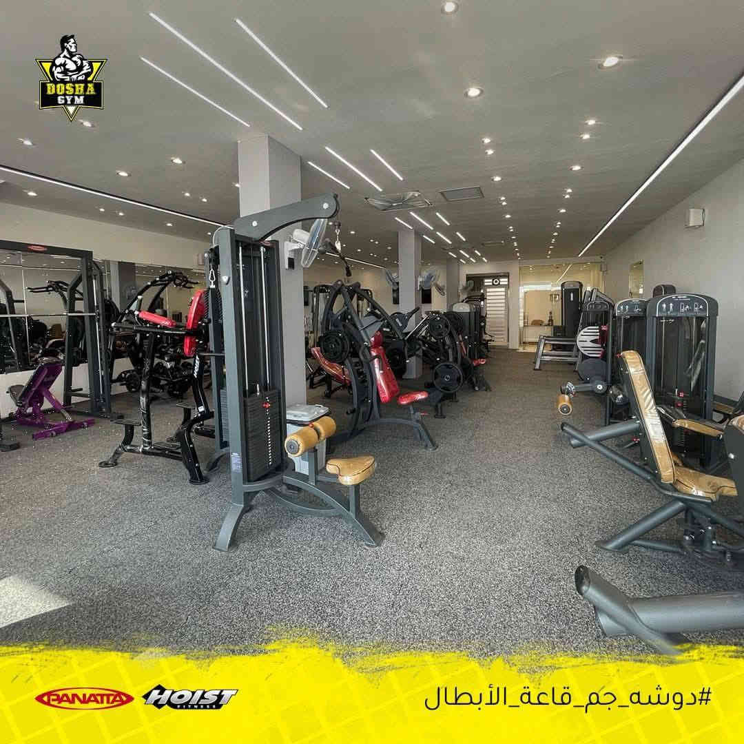 Dosha Gym 
جم نسائي من ساعه ٨الصبح الى ١٢ظهراً 
�التاجيات مجاور جاسم ماركت
الجم مجهز باحدث الاجهزه  PANATTA& HoIst
***********اداره الجم
