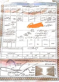 منطقة ال٧٩ • ٢٠٠م • طابو صرف