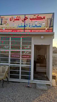 حي الطاقه • ١٠٠م • طابقين