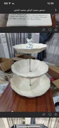 غراض امزون ٠٧٧٣٢٩٦١٦٠٠