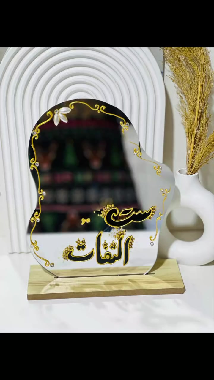 مرايا بنترست تتوفر حسب الطلب 
يتوفر خدمه التوصيل كافه انحاء العراق 
#تخرج #اكسبلور_فلو_شوفو_البوستات_الي_قبل_راح_تعجبكم😍🌹 #مرايا #لايك_كومنت #نجف_اشرف_حرم_مطهر_مولا_امیرالمومنین_علیه_السلام


**إذا كنت صاحب هذا الإعلان وتريد حذفه لأي سبب، رجاءا أرسل رسالة إلى الدعم الفني**