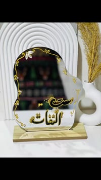 مرايا بنترست • نجف اشرف • توصيل العراق