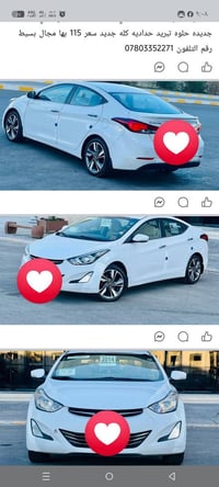 النترا 14 خليجي سعر 115 ورقه قابل للتفاوض في قليل 07803352271