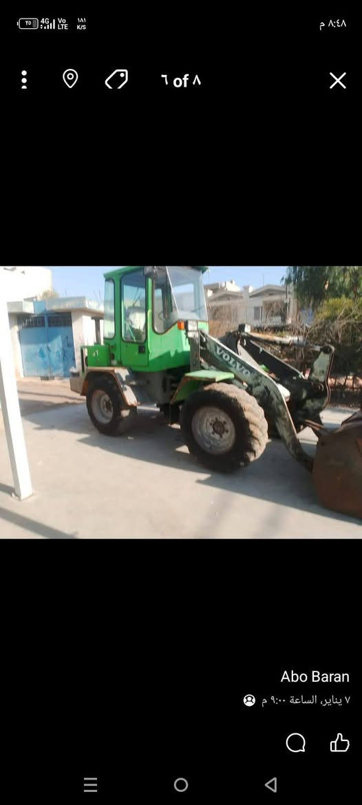 شفل للبيع
***********
