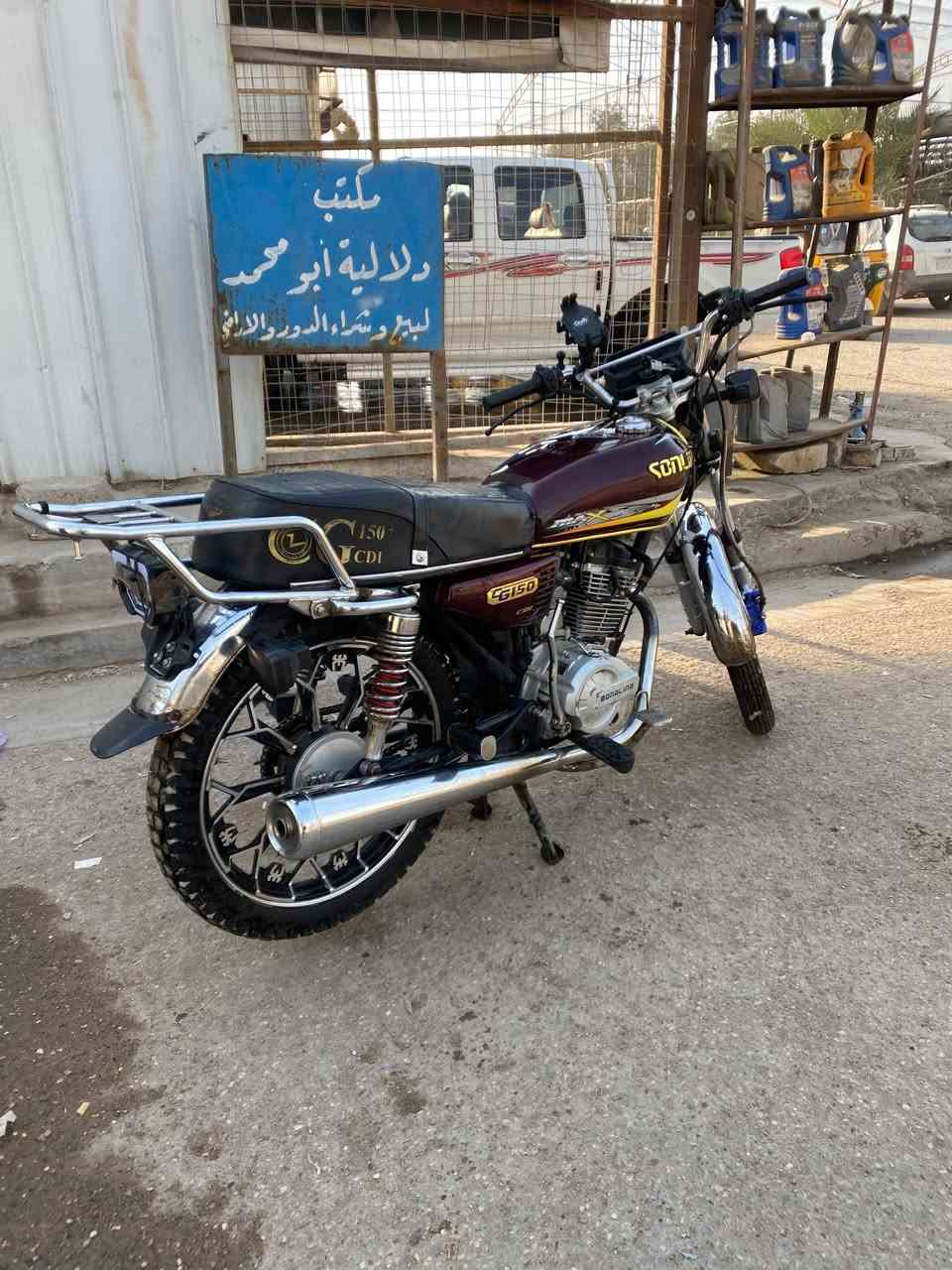 من رخصة لادمن
سلام عليكم شباب دراجه ايراني 5كير موديل24 بلادي بس عداد طافي مكينه مكفوله 
مكاني بغداد الشعب 
الرقم(***********)واتساب و رصيد
