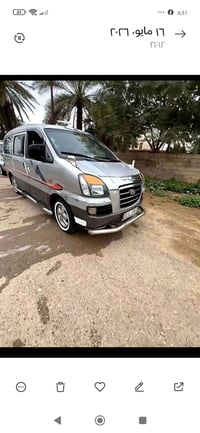 جاهزه • شواصي مصلحه • ٦ سيارات