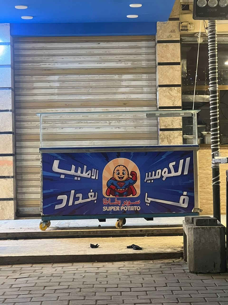 براد مقبلات ١٠ بلانك
بي غرفة تبريد جوة وفوك للبلانكات 
ايطالي اصلي من النوع الثقيل جداً
السعر 500


**إذا كنت صاحب هذا الإعلان وتريد حذفه لأي سبب، رجاءا أرسل رسالة إلى الدعم الفني**
