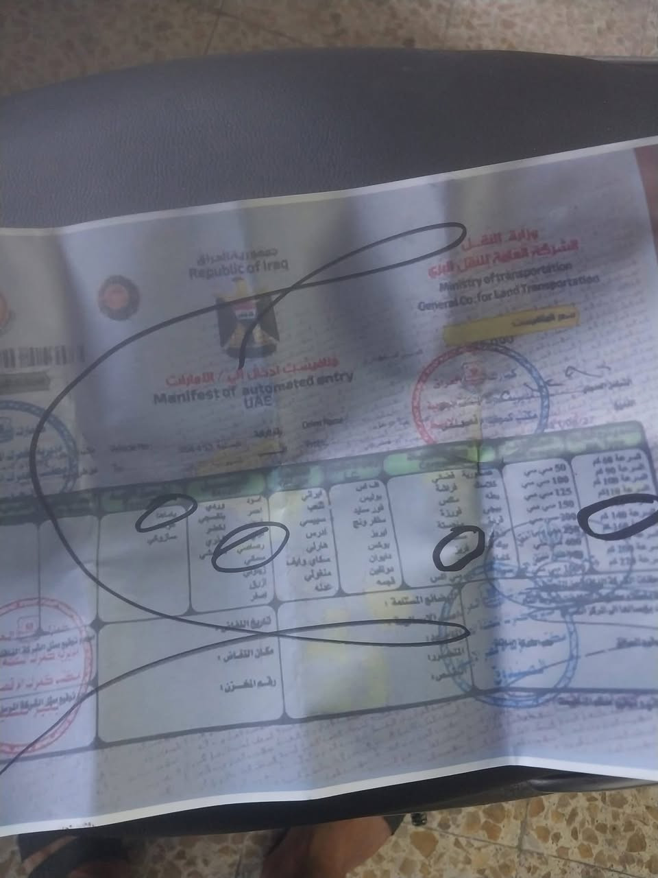 يالله للبيع بريز يباني رمبه ماشيه ٤ كله بلاد سعر ٥٢٥ مكان بغداد بلديات كله مختمه كابريتر بلاد على وضع رمبه تيرات جدد مكينه ابد ممفتوحه كفاله نتصل *********** خاص ماكو
