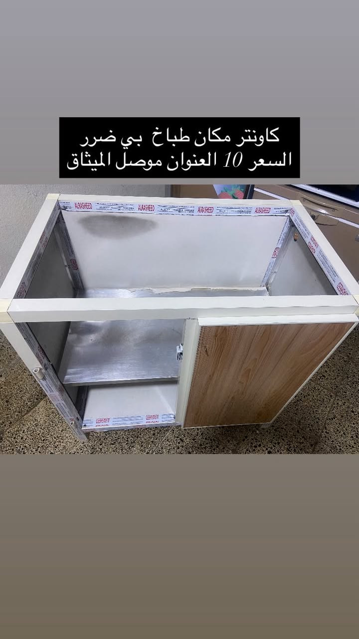 اغراض بيت للبيع العنوان موصل حي الميثاق


**إذا كنت صاحب هذا الإعلان وتريد حذفه لأي سبب، رجاءا أرسل رسالة إلى الدعم الفني**