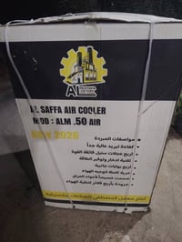 كنفيره • حجم ٥٠ • جديده