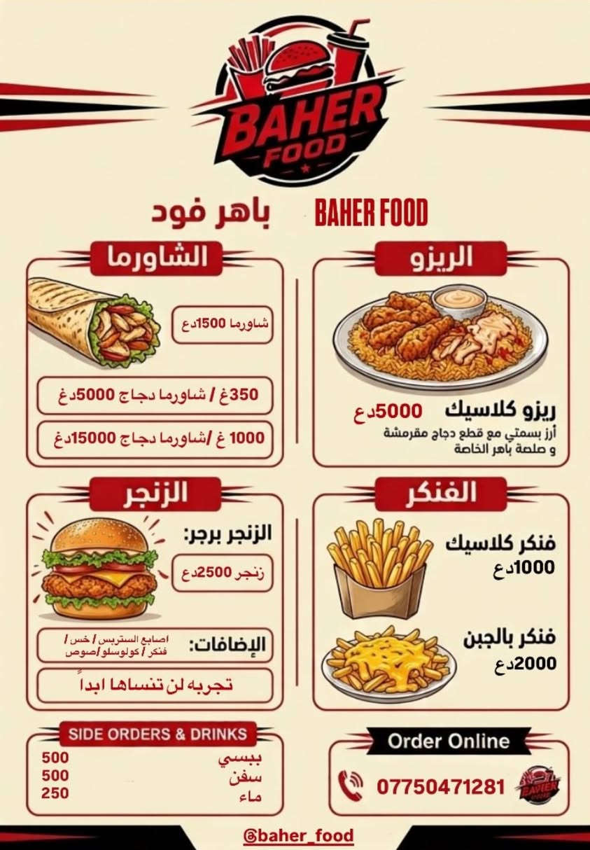 العنوان: قضاء الدور-شارع النائب -مجاور صيدلية عبد الرحيم
واتساب:***********
اتصال: ***********
اوقات العمل من الساعة5العصر الى11مسائاً 
اهلاً و سهلاً

