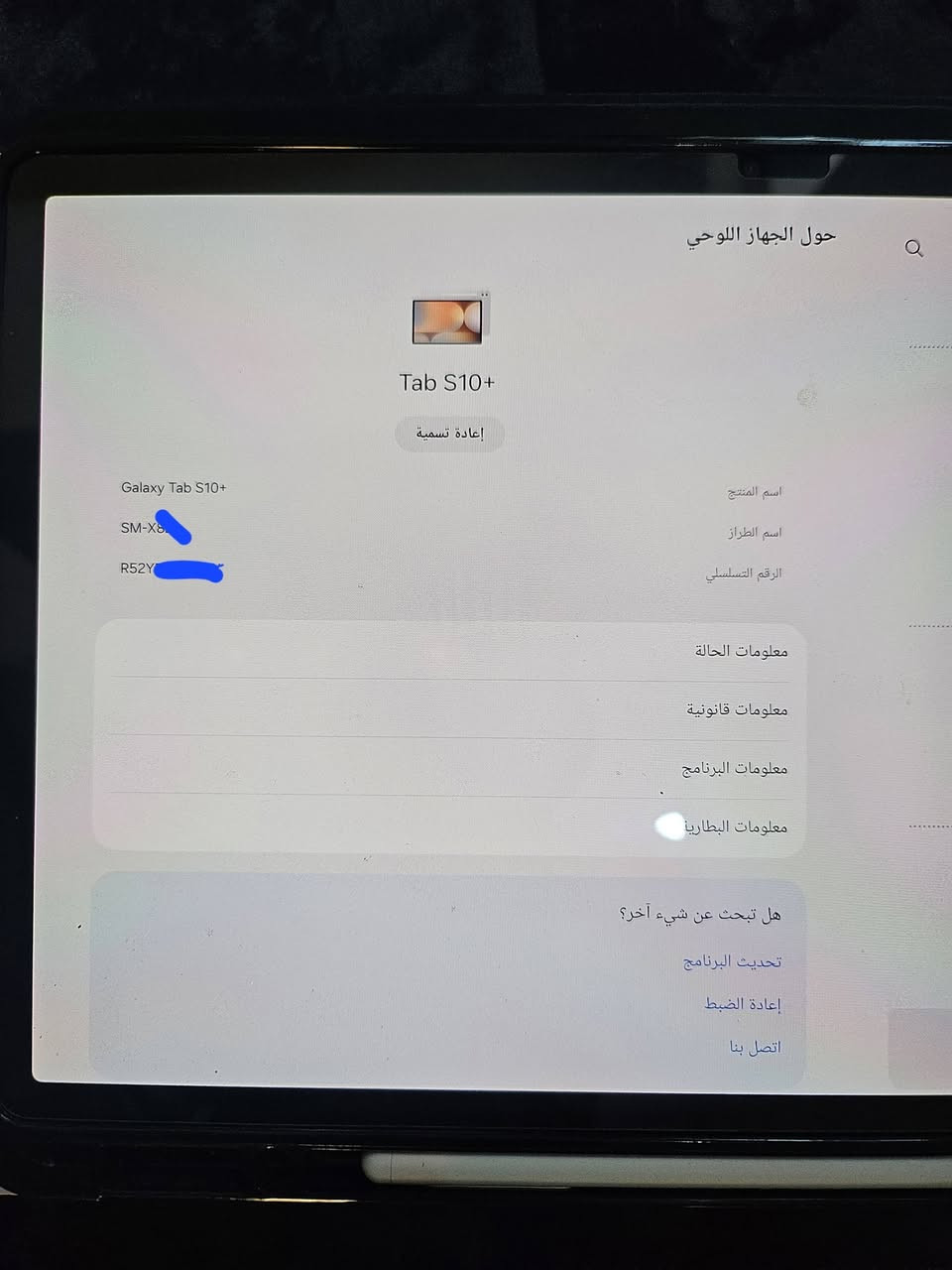 سلام عليكم تاب سامسونك +S10
اخو الجديد داخل ضمان ذاكرة 256  مشتري قبل 5 اشهر استخدم دراسة لا اكثر  نسخة واي فاي سعر 900  مكاني بغداد البياع و متوفر توصيل


**إذا كنت صاحب هذا الإعلان وتريد حذفه لأي سبب، رجاءا أرسل رسالة إلى الدعم الفني**
