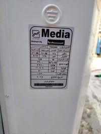 مبردة • للبيع