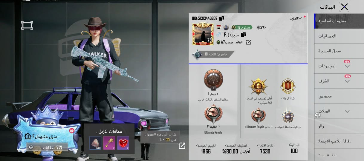 سلام عليكم.. الحساب البيع وجه الوجه ارصيد عادي ماعندي اي مشكله شتريد خادم سعر 225 قفل الهاتف***********
