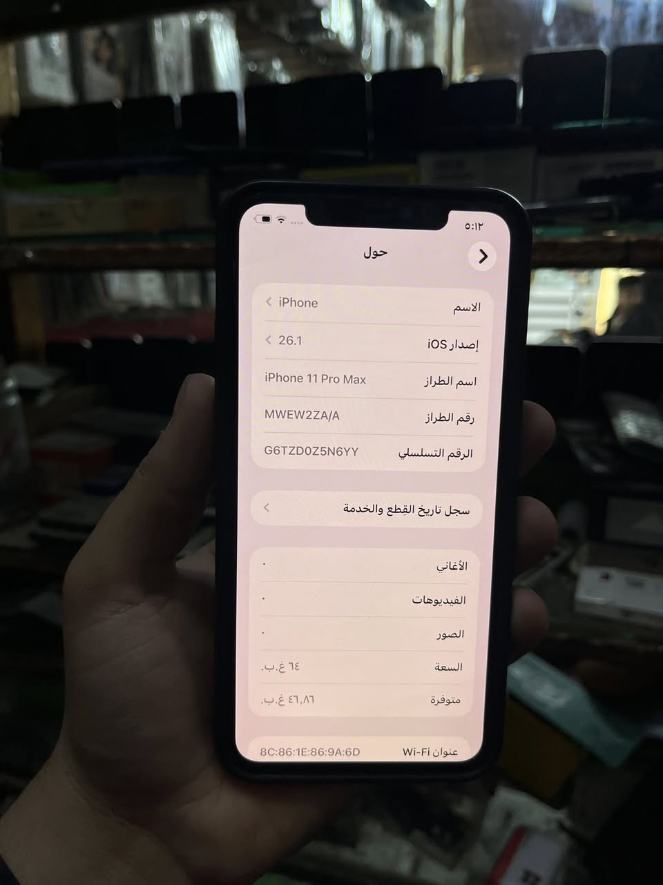 ايفون 11 برو ماكس .
ذاكره 64 .
بطاريه 100 مبدله وكاله
ضهر مفطور.
ومستبدل شاشه فول ال فول من كلشي .
دبل خط ! خطين .
بصمت وجه واكفه ب تحديث وتصلح .
شرط شاشه وكاله مبدله مو عاديه .
سعره 160 الف .
م رمادي
***********
