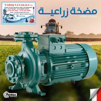 بنتاكس • مضخة غطاس • ١٠-٥٠ حصان
