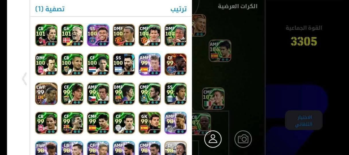 البيع وجه لوجه


**إذا كنت صاحب هذا الإعلان وتريد حذفه لأي سبب، رجاءا أرسل رسالة إلى الدعم الفني**