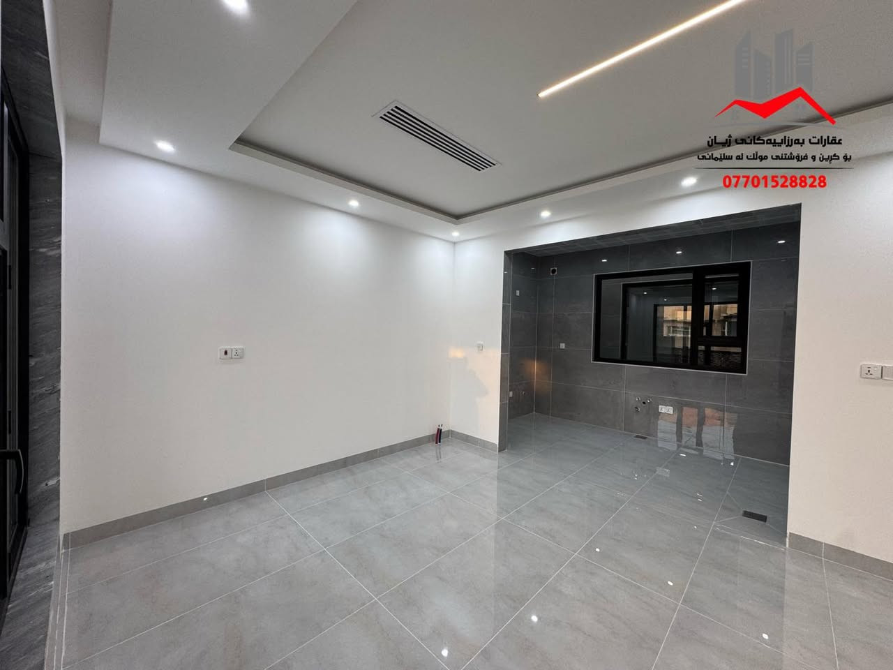 فرۆشتن | البيع 

خانوو بۆ فرۆشتن لە سلێمانی-گەڕەکی( عەقاری   )

ڕووبەری( 160 )مەترە، پێشی ( 10 ) مەترە ، دوو نهۆمە   

پێکهاتووە لە:
نهۆمی یەکەم:
میوان و هۆڵ و مطبخی کراوە   ، مساعد مطبخ  ، 2ژووری نووستن ، مشتملات  ، حمامی ترکی 

نهۆمی دووەم:
3ژووری نووستن ، ژووری غەسالە، مشتملات  ، حمامی ترکی

تێبینی:
سەقفی مغریبی ، دەکتی موبەریدە ، شۆڤاش 

بەڕێزان بۆ زانیاری نرخ تەنھا ژمارە ( 1 )لە کۆمێنت دانێن راستەوخۆ نرخەکەیتان بۆ دێت بە نامە

چەند موڵکێکی تر بەردەستە  بۆ فرۆشتن

بۆ زانیاری زیاتر پەیوەندی بکەن بە ژمارە:
***********
___________________________
‌‌
 (بۆ بڵاوکردنەوەی موڵکەکانتان پەیوەندی بەم ژمارەیەوە بکەن ) 

ئێوەی بەڕێزیش گەر موڵکتان هەیە دەتانەوێت بیفرۆشن
یان  بەکرێی بدەن دەتوانن زانیاریەکان 

بنێرن بە ڤایبەر یان واتساب بۆ ئەم ژمارەیە:
***********

بۆبینینی ئەم موڵکە سەردانی ( #عقارات_بەرزاییەکانی_ژیان) بکەن
شەقامی شەست مەتری خوار چاڤی لاند بەرامبەر دوو سایدی تووی مەلیك
———————————————————

دار للبيع في السليمانية- ( عقاري   )

المساحة( 160 ) متر ,  طابقين  

يحتوي على:
الطابق الاول :
استقبال و صاله  و مطبخ مفتوح   ، مساعد مطبخ ، 2غرفة نوم ، مشتملات ، حمام تركي 

الطابق الثاني:
3غرفة نوم ، غرفة الغسيل ، مشتملات ، حمام تركي 

الملاحظه:
سقف مغربي ، دكت مبرده ، شوفاش 

للمزيد من المعلومات ة اتصل على رقم :
***********
