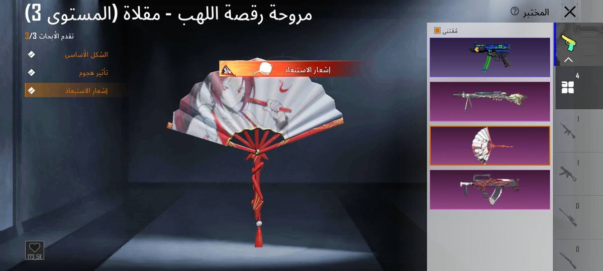 حساب للبيع سعر 10بي360شدة


**إذا كنت صاحب هذا الإعلان وتريد حذفه لأي سبب، رجاءا أرسل رسالة إلى الدعم الفني**