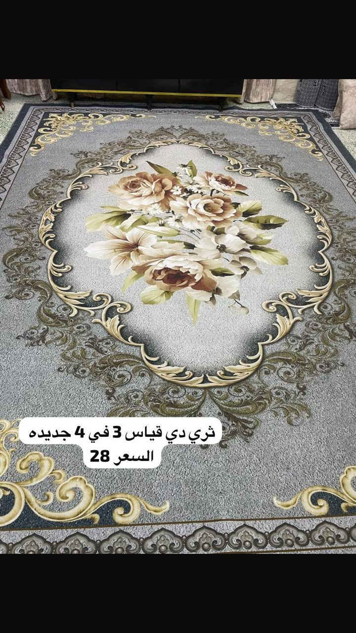 السلام عليكم يوجد غراض للبيع كلمن وسعره وكل الغراض بيهن مجال بسيط بالسعر العنوان بغداد الكريعات قرب حسينيه الزهراء


**إذا كنت صاحب هذا الإعلان وتريد حذفه لأي سبب، رجاءا أرسل رسالة إلى الدعم الفني**