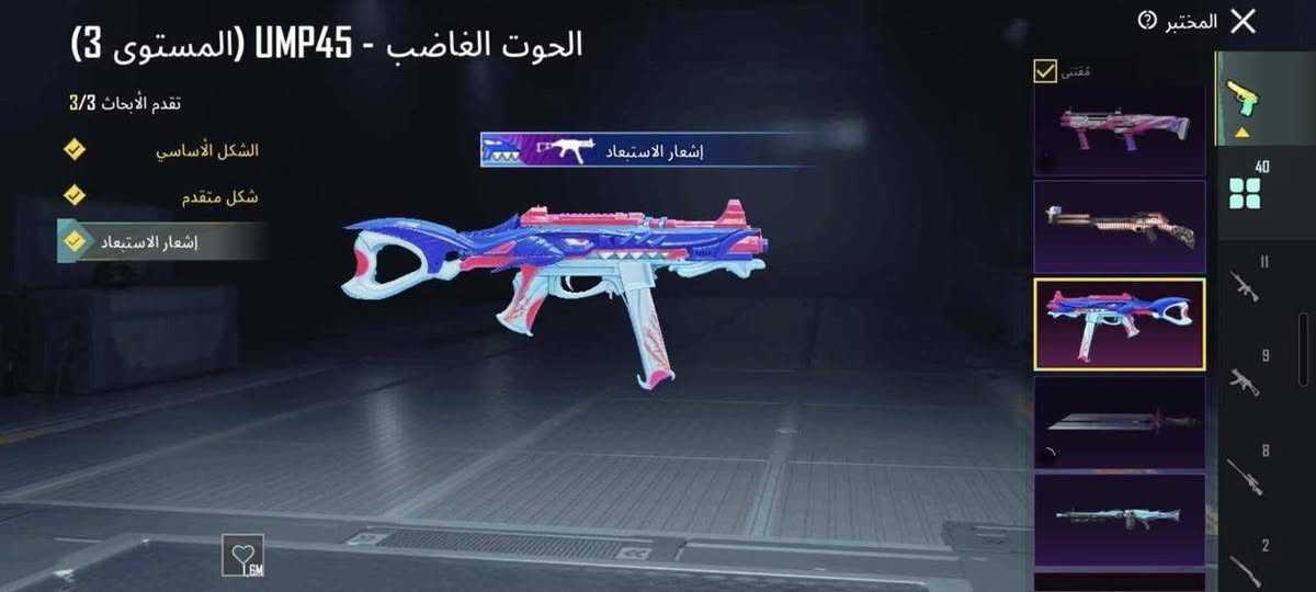 السلام عليكم
موجود حساب ببجي للبيع

سعر 150

ربط نضيف جاهز 

للتفاصيل خاص


**إذا كنت صاحب هذا الإعلان وتريد حذفه لأي سبب، رجاءا أرسل رسالة إلى الدعم الفني**