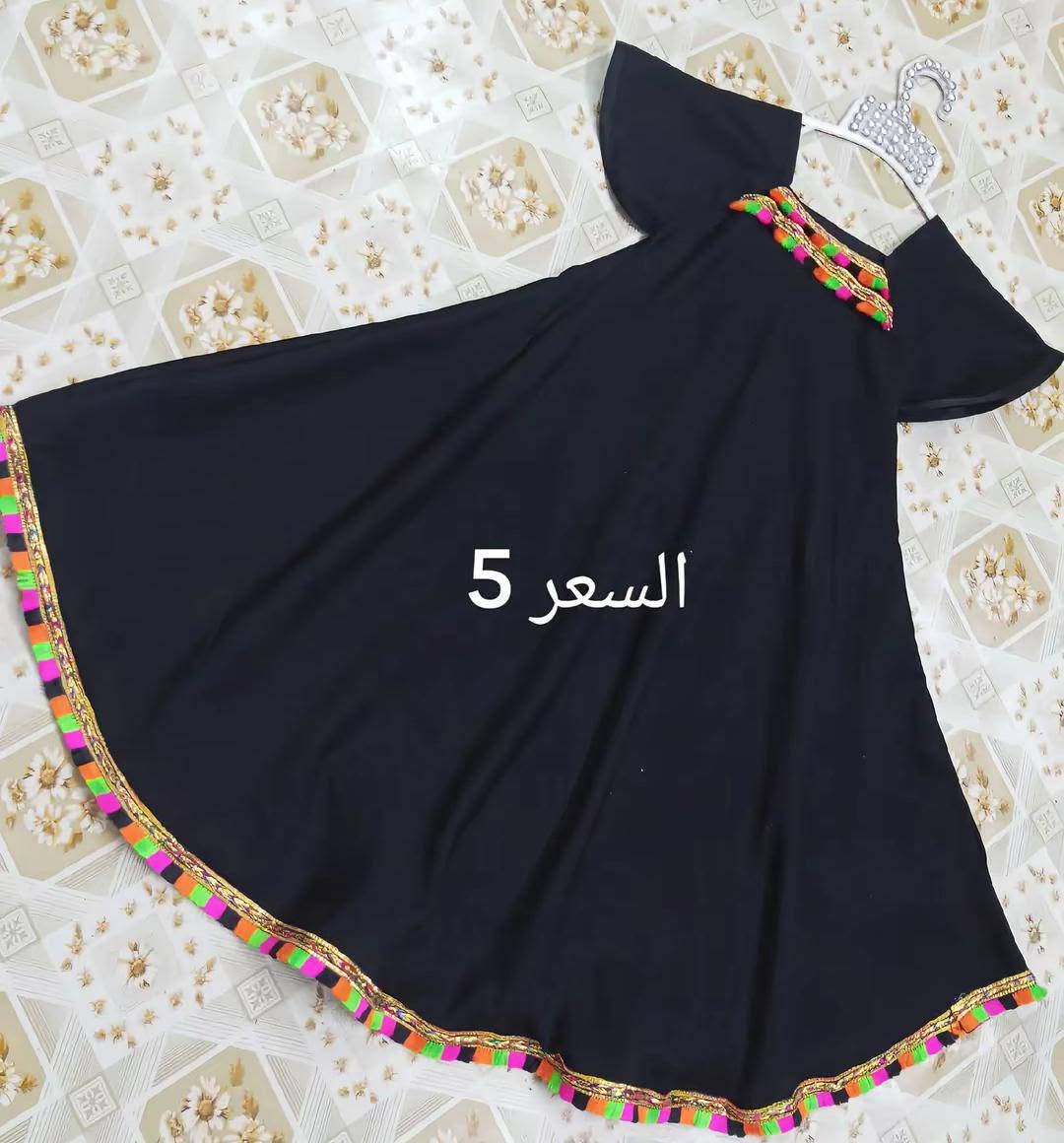 مكان فلوجه  شهداء يوجد توصيل خياطه ام يزن  "للحجز واتساب 👇
https://wa.me/9647892355533⁠�"


**إذا كنت صاحب هذا الإعلان وتريد حذفه لأي سبب، رجاءا أرسل رسالة إلى الدعم الفني**
