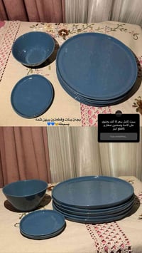 سيت يخبل • توصيل الكوت