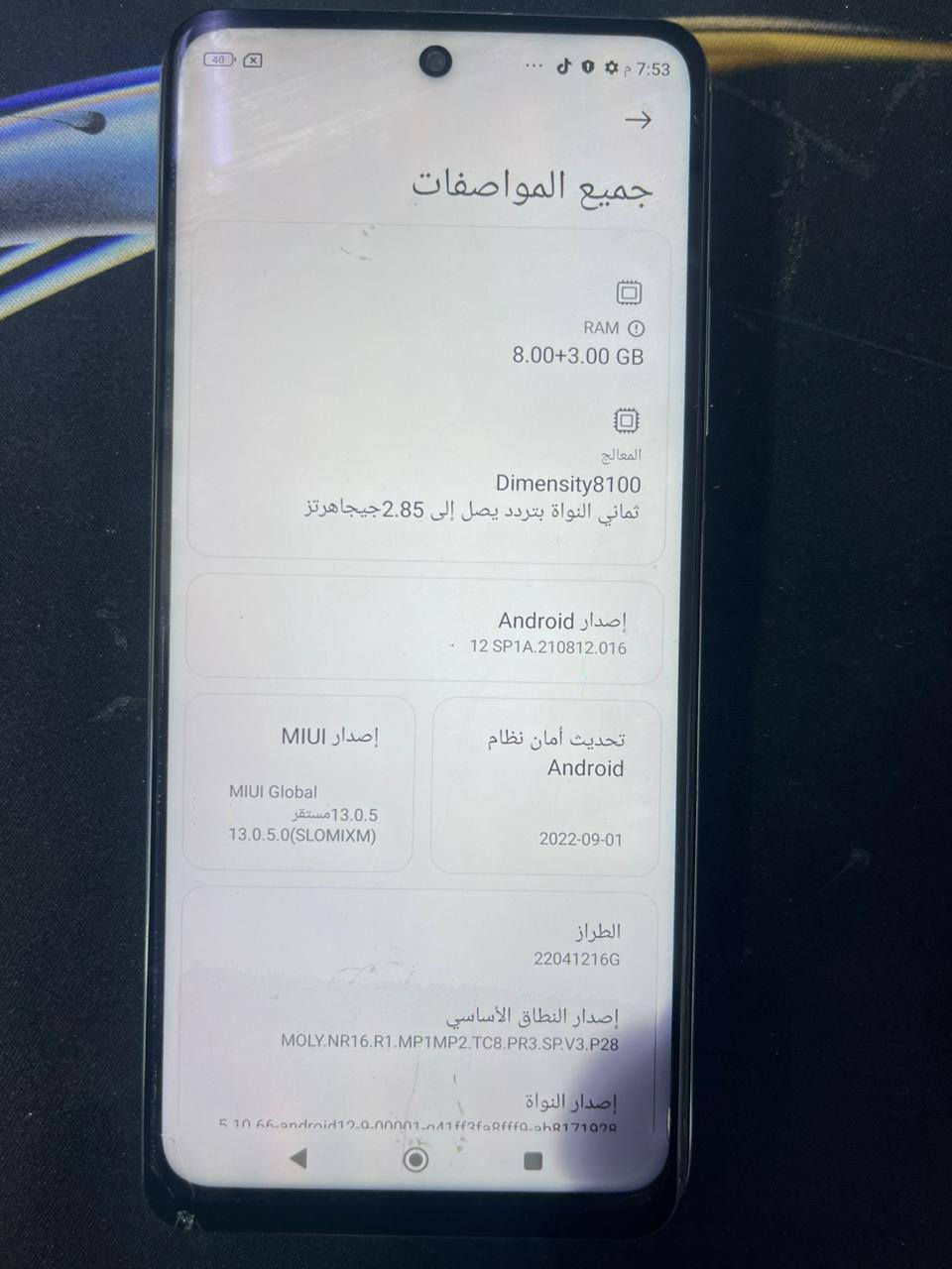 للبيع 90 فريم ببجي عنواني نجف الاشرف توصيل ماعندي ***********
