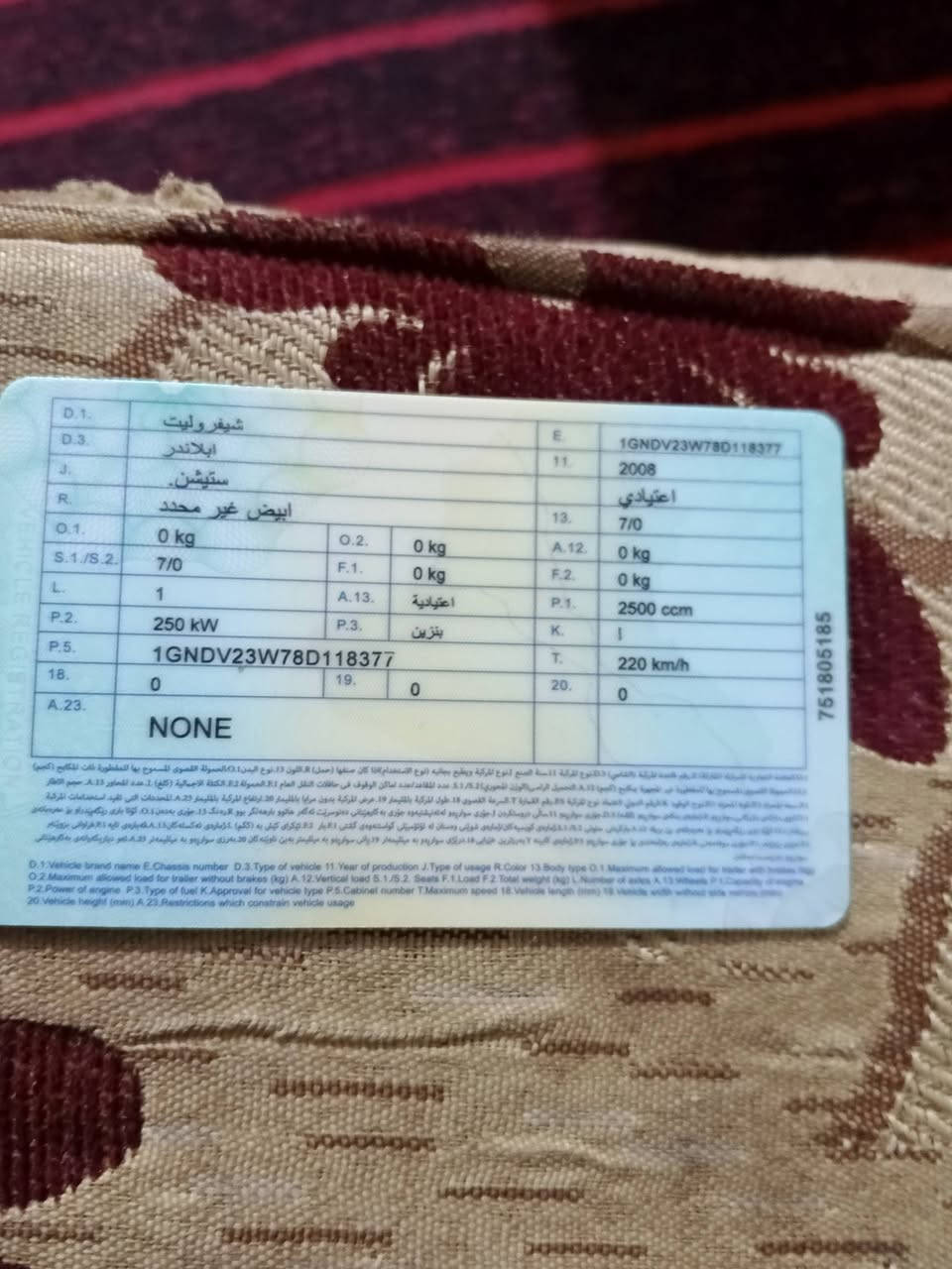 شوفر للبيع ‏‪***********‬‏
