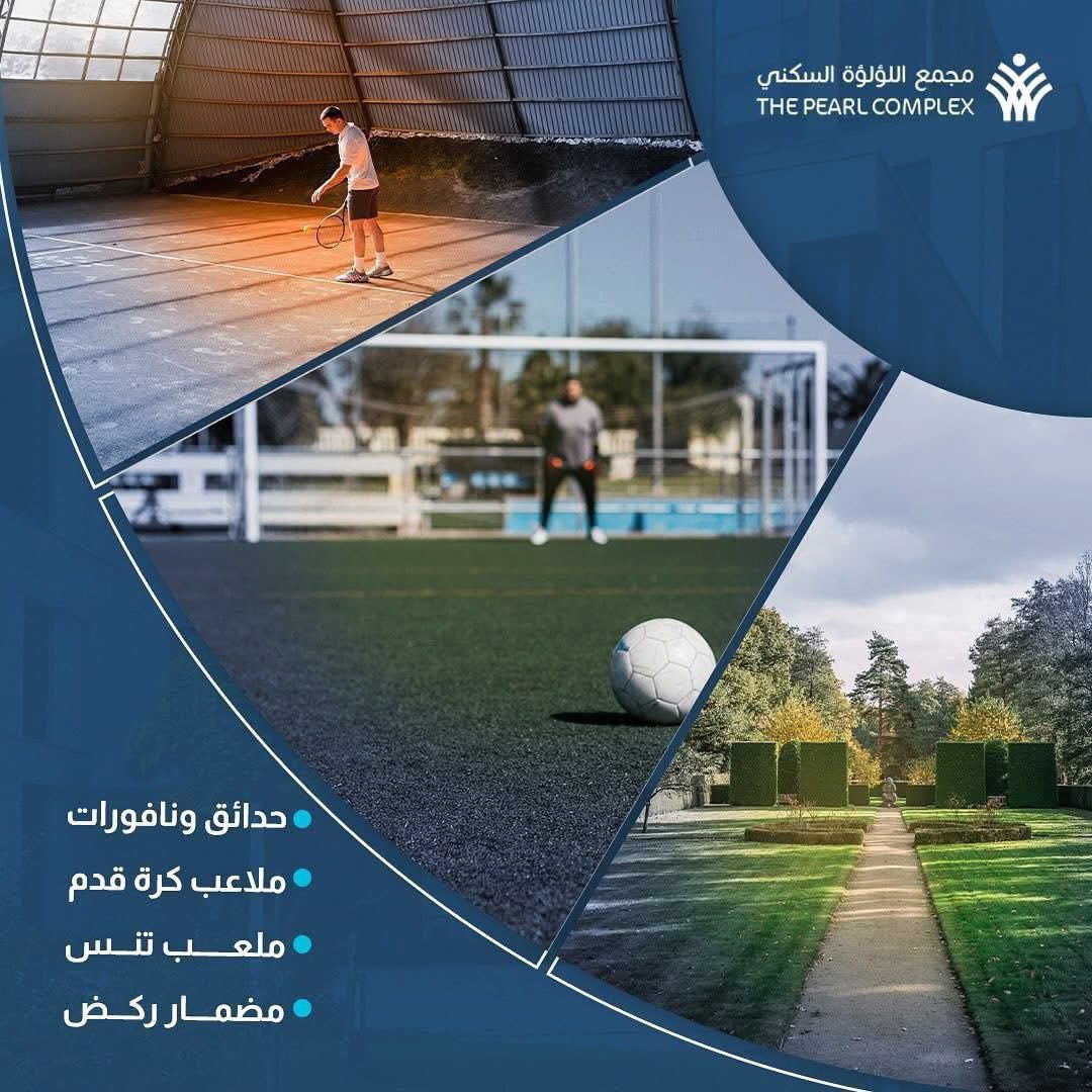 � عرض استثنائي الآن | مشروع اللؤلؤة السكني
امتلك سكنك بسعر تنافسي ومع مبادرة المصرف العقاري

🏡 مساحة 200م
⏰ مواعيد استلام قريبة
🏘 مجمع متكامل الخدمات (مدارس، ملاعب، مراكز تسوق)
🌿 حدائق تشجير حديث وشوارع واسعة ومبلّطة
🧱 بناء رصين من الطابوق الأحمر العازل للحرارة

📍 اختيار ذكي للسكن والاستثمار
📞 سارع بالحجز… العروض محدودة والطلب عالي

*********** 
-م.زينب يوسف 

wa.me/9647732205083
