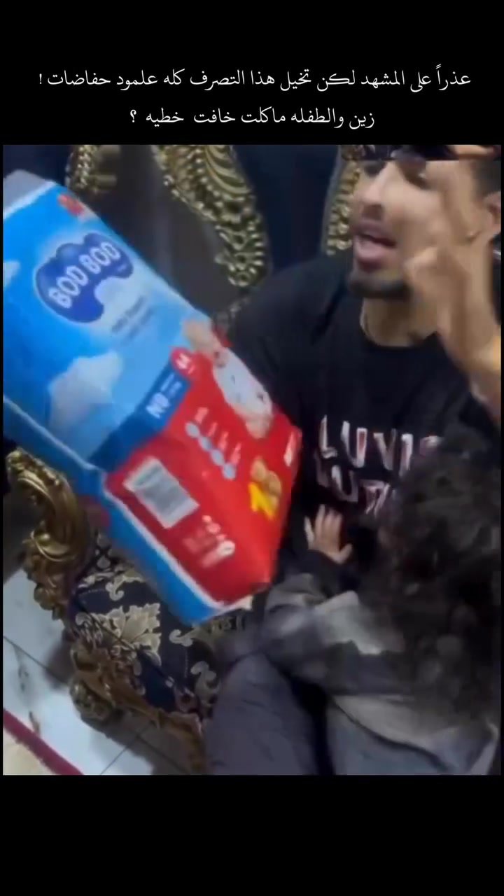 شتعلو اهلك الطفل شعليه


**إذا كنت صاحب هذا الإعلان وتريد حذفه لأي سبب، رجاءا أرسل رسالة إلى الدعم الفني**