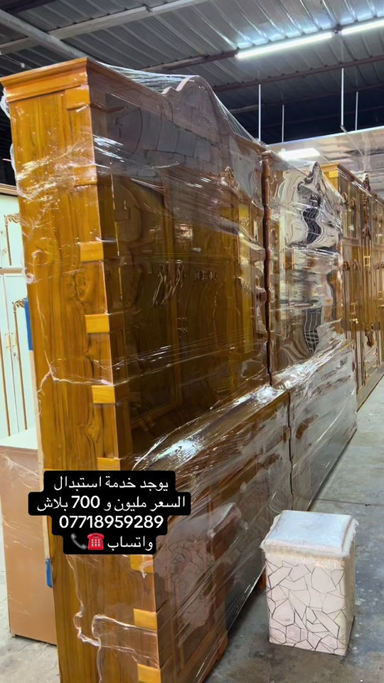#يوجد #خدمة #استبدال #الشعب_الصيني_ماله_حل😂✌️ 


**إذا كنت صاحب هذا الإعلان وتريد حذفه لأي سبب، رجاءا أرسل رسالة إلى الدعم الفني**
