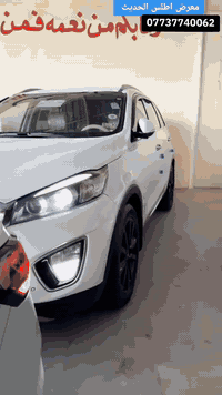 سورنتو خليجي • ٢٠١٦ • مكينة ٤