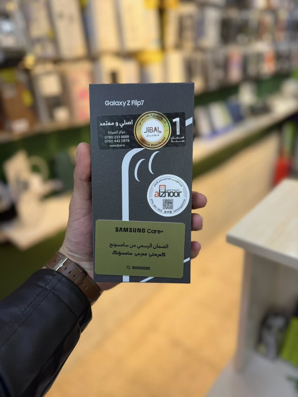 samsung Zflip 7 _512G Ram 12
Samsung Galaxy Z Flip 7
هاتف يجمع بين التصميم القابل للطي الأنيق والأداء القوي، مع شاشة سلسة، كاميرا متطورة، وشاشة خارجية ذكية للاستخدام السريع. تجربة فاخرة وتقنية مبتكرة في جهاز واحد. ✨�

موصل مكتب سامسونك الزهور


**إذا كنت صاحب هذا الإعلان وتريد حذفه لأي سبب، رجاءا أرسل رسالة إلى الدعم الفني**