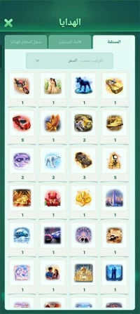 مستوى ٥١ • نجوم ٩٤ • كربلاء