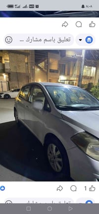 نيسان فيرسا موديل ٢٠٠٩ رقم بغداد شرط التحويل ٦٥ ورقه٠٧٩٠٣٤٨٩١١٨