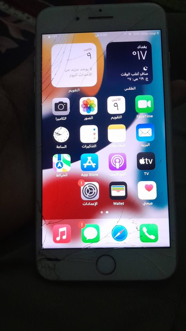 السلام عليكمً
ايفون سفن بلاس 
نموذج M✅
ذاكره ٣٢✅
بطاريه 87 🔋
اقتنع وراسلني وبخدمتك 
متواجد على خاص.


**إذا كنت صاحب هذا الإعلان وتريد حذفه لأي سبب، رجاءا أرسل رسالة إلى الدعم الفني**