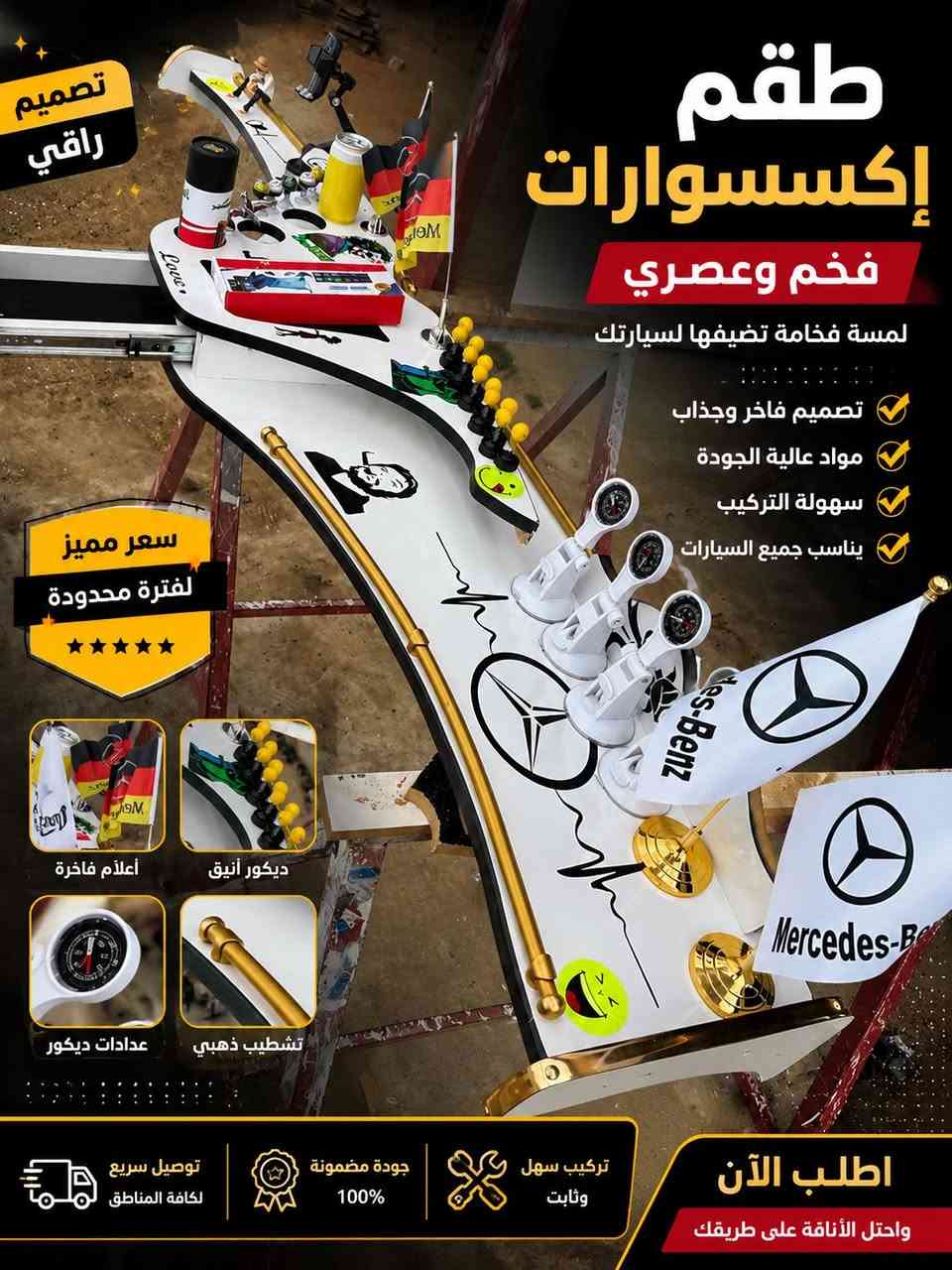 ‏السلام عليكم من يرغب بشراء دشبول  جمله و مفرد كافة السيارات‏ يتصل ***********
*********** توصيل جميع محافظات تواصل وتساب https://wa.me/+9647503555316 ‏
