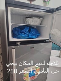 ثلاجات • الأسعار بالصور • حي التأمين