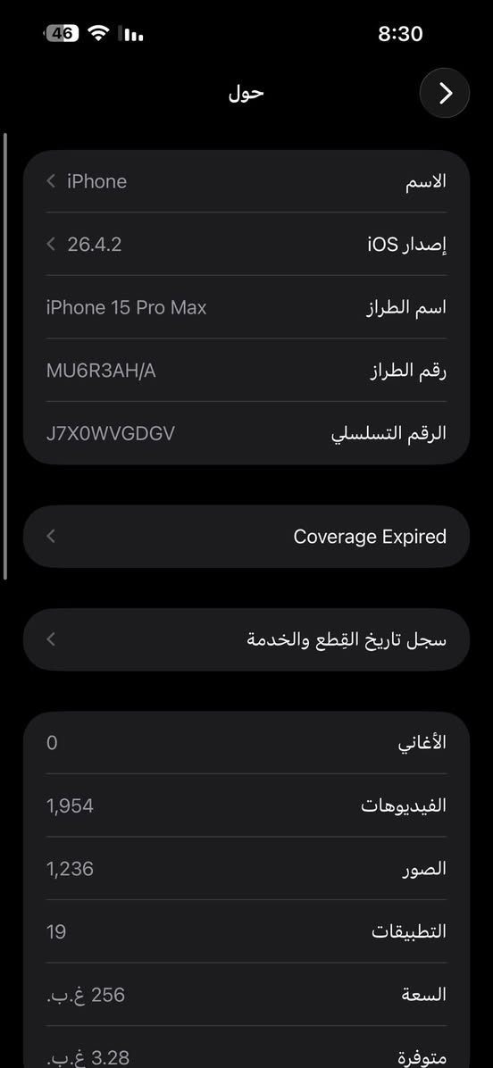 سلام عليكم شباب ايفون 15 برو ماكس ذاكره 256 مبدل شاشه وبطاريه وضهر ليفيده يخابرني واني خادم ***********
مكاني بغداد الدوره

