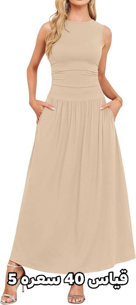 تخفيضات اخر قطع السعر + القياس داخل الصور
متـوفـر تـــوصيـل 
للـحجــز خـاص


**إذا كنت صاحب هذا الإعلان وتريد حذفه لأي سبب، رجاءا أرسل رسالة إلى الدعم الفني**