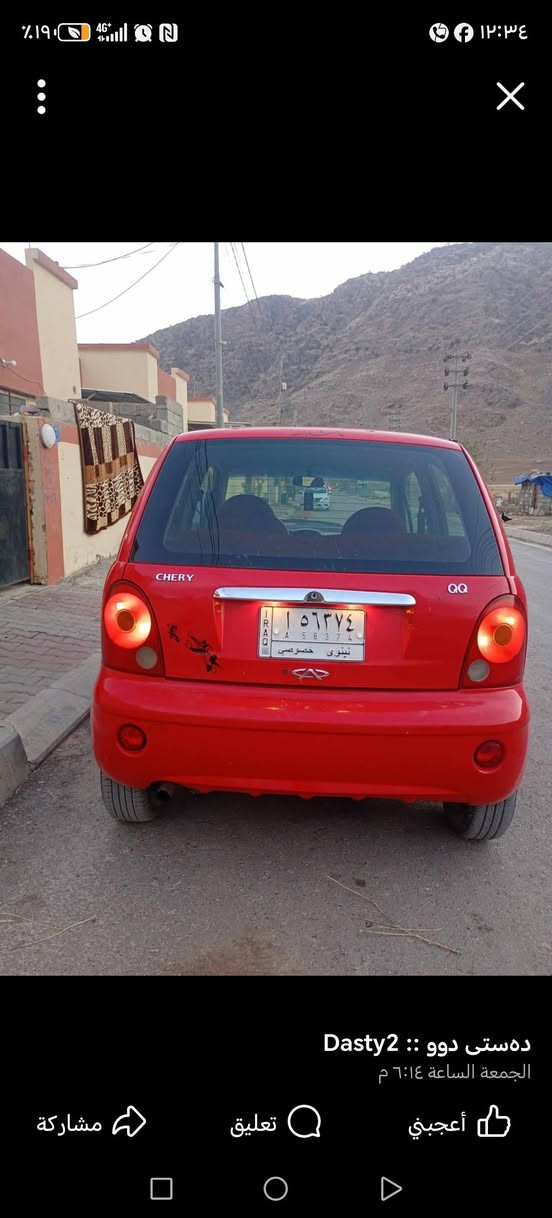 جێلی کوو کوو مۆدیل 2013 ڕەقەم نینوی گێڕ عادی تەبرید ساردو گەرم گێڕو مەکینە بەشەرت هەموو گیانی بەشەرت کاربایاتی هەموو ئیش دەکات سەیارەکی هەتا بڵێی توندو تۆڵە سعری 27 وەرەقەو کەمێک مەجال
شوێن هەولێر 
م/ ***********
