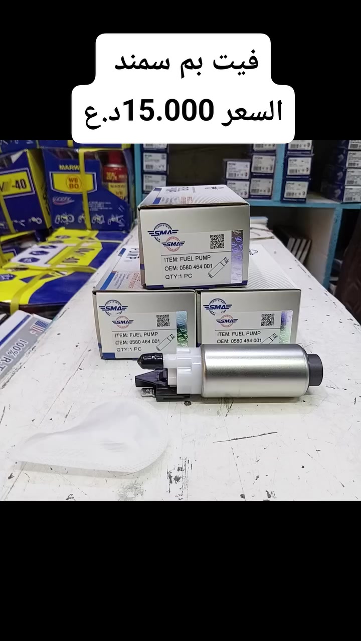 فيت بم سمند لجميع موديل سيارات سمند
السعر 15.000د.ع
يتوفر توصيل جميع المحافظات


**إذا كنت صاحب هذا الإعلان وتريد حذفه لأي سبب، رجاءا أرسل رسالة إلى الدعم الفني**