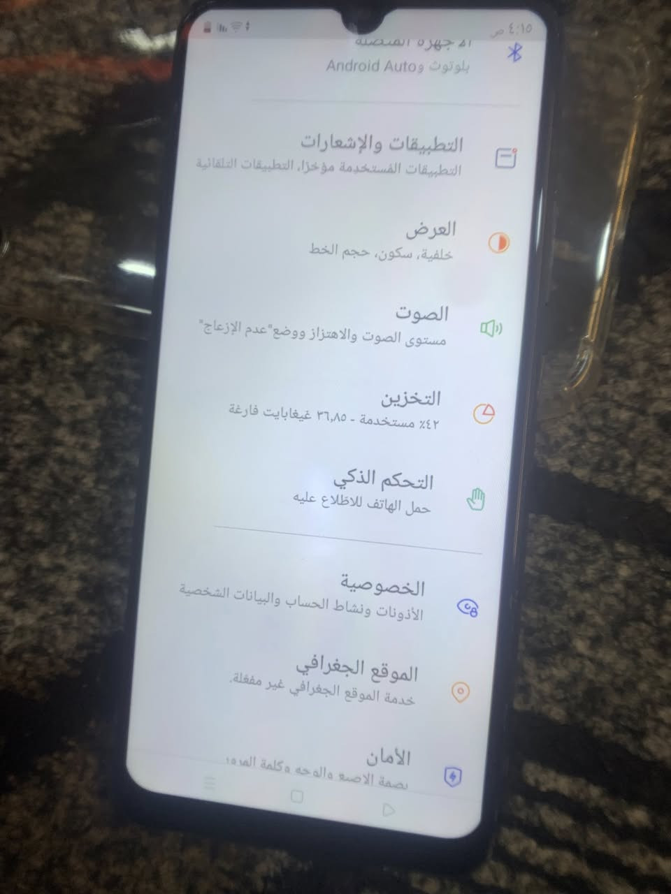 سلام علكم ريلمي c21yذكر64 البيع بس نقطه بيضه كلشي ما تثر  سعر60الف بس مجال 0777225642


**إذا كنت صاحب هذا الإعلان وتريد حذفه لأي سبب، رجاءا أرسل رسالة إلى الدعم الفني**