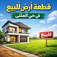 المثنى خلف الشهداء • ١٥٠م • واجه ٧٫٥م