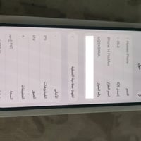 آيفون ١٤ برو ماكس • ٢٥٦ • كربلاء