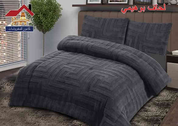 ✨ لحاف نفرين فخم من خامة ديباج بوهيمي أنيق وظهر فرو خروف ناعم جداً نقشة بارزة 
📏 القياسات:
اللحاف: 240×220 سم
وجوه المخاد: 75×50 سم
🚗للحجز والاستفسار مراسلة الصفحه اوالأتصال 👇
*********** محمد اللو 
*********** سيف اللو 
***********حمزه اللو 
يوجد فايبر و واتسااب..🎆🎇✨
 #تحطيم_الاسعار🔥🔥🏃‍♂️🏃🏼‍♀️
